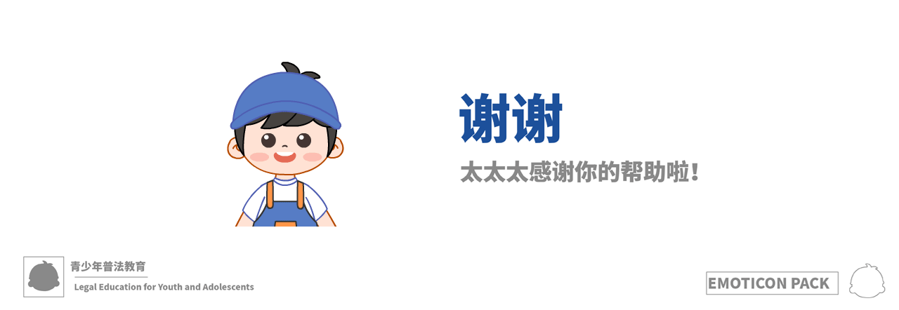 昀仔表情包设计 | 二维动态表情包 |IP形象设计（图ZMzY0MzAyMzY4） - 网络表情 - 站酷设计师三水水儿原创素材 - 站酷ZCOOL
