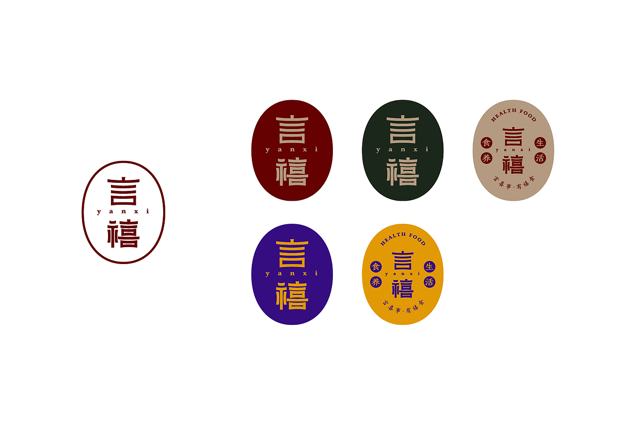 品牌丨言禧 品牌升级提案