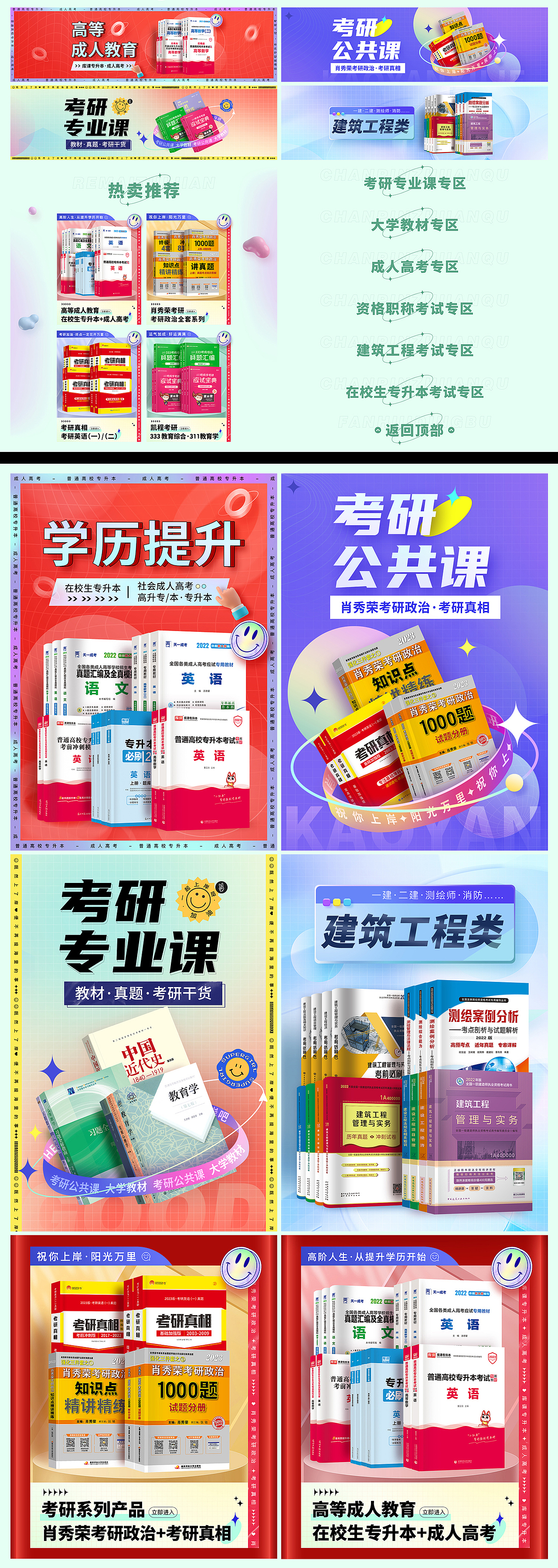 工作日常之店铺装修（图ZMzI5NDk2MzEy） - 电商 - 站酷设计师笨小妞原创素材 - 站酷ZCOOL