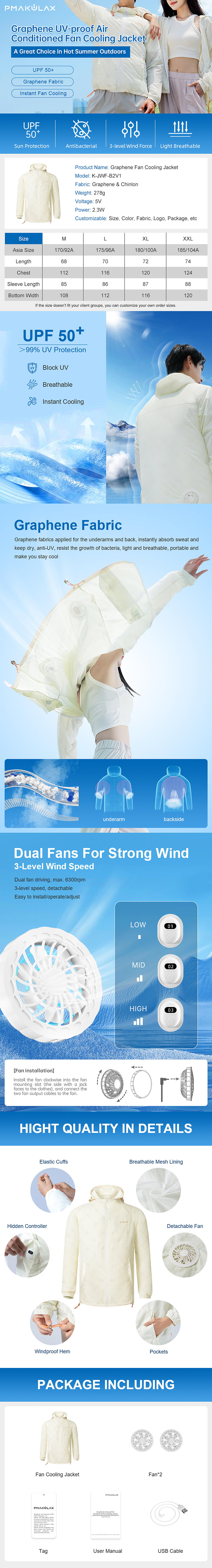 自带风扇!夏季多功能空调服详情页/石墨烯面料