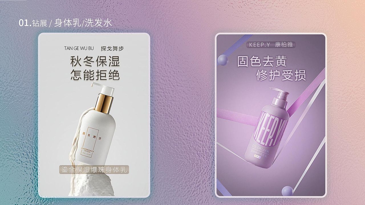 2022 个人作品集（图ZMzEyMDIwODQ4） - 电商 - 站酷设计师LLLxy420原创素材 - 站酷ZCOOL