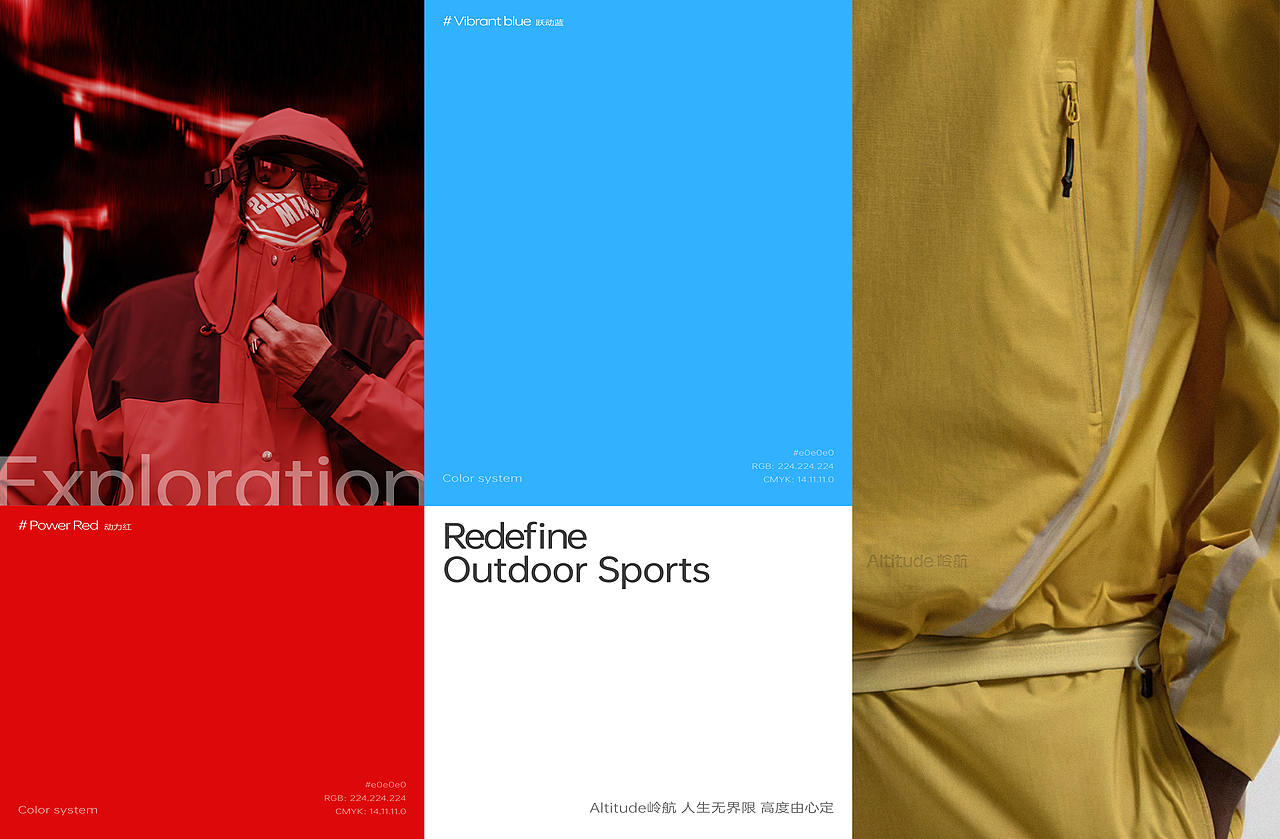 Altitude岭航® | 户外运动潮牌 | 品牌全案设计（图ZMzY1NDA4NzQ0） - 品牌 - 站酷设计师不眠虎工作室原创素材 - 站酷ZCOOL