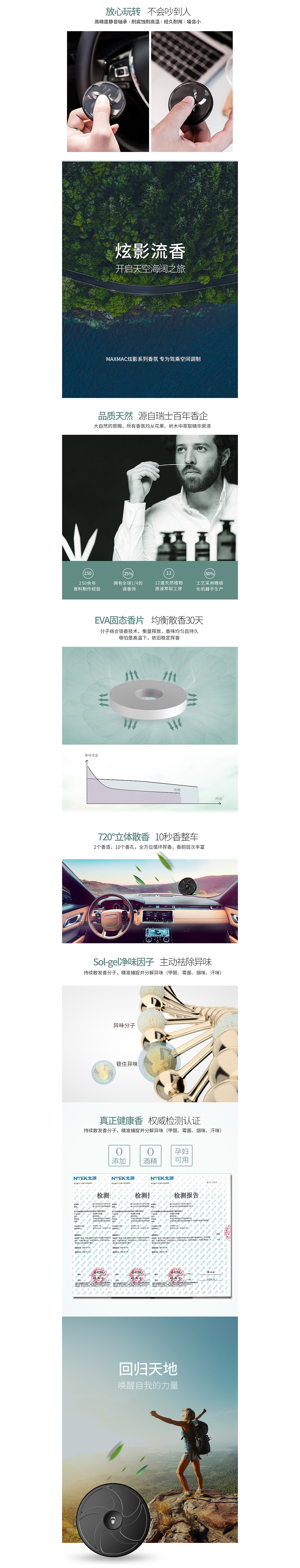 MAXMAC空气净化器