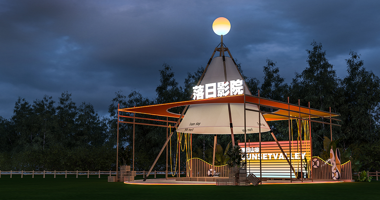 营地包装思路方案（图ZMzUxNTI4Mzcy） - 场景 - 站酷设计师Senterlua原创素材 - 站酷ZCOOL
