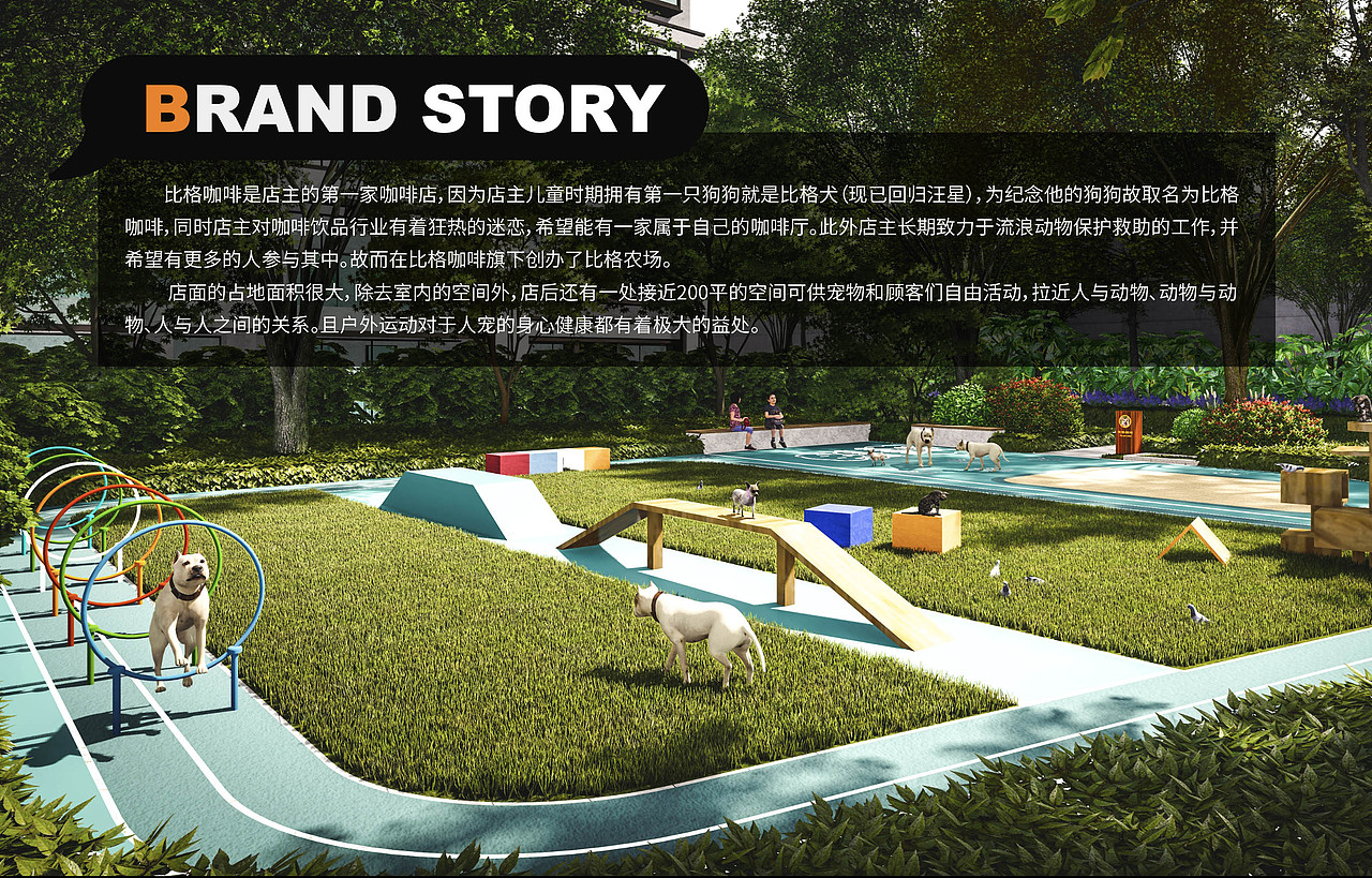 比格咖啡 | 品牌全案（图ZMzQ3NTcxODM2） - 品牌 - 站酷设计师合和一物原创素材 - 站酷ZCOOL