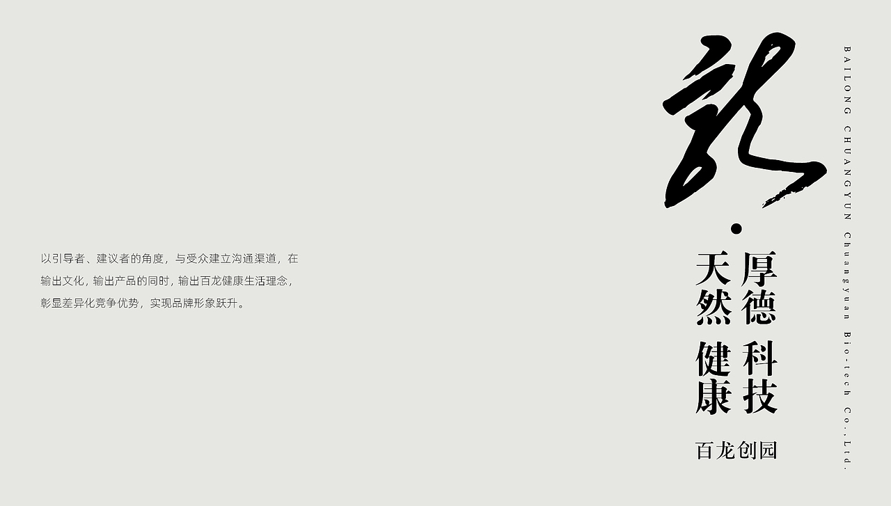 一个展厅设计，融合了一些想法（图ZMzY5MTQxMTEy） - 展陈设计 - 站酷设计师王大垂原创素材 - 站酷ZCOOL