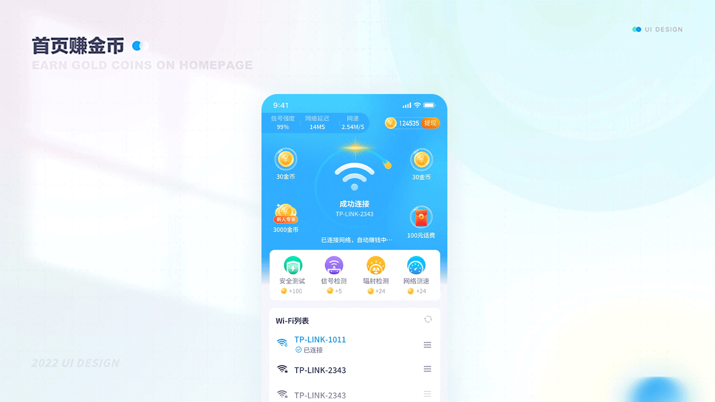 2022作品集（图ZMzE2MjEyMzky） - APP界面 - 站酷设计师进击滴设计师原创素材 - 站酷ZCOOL