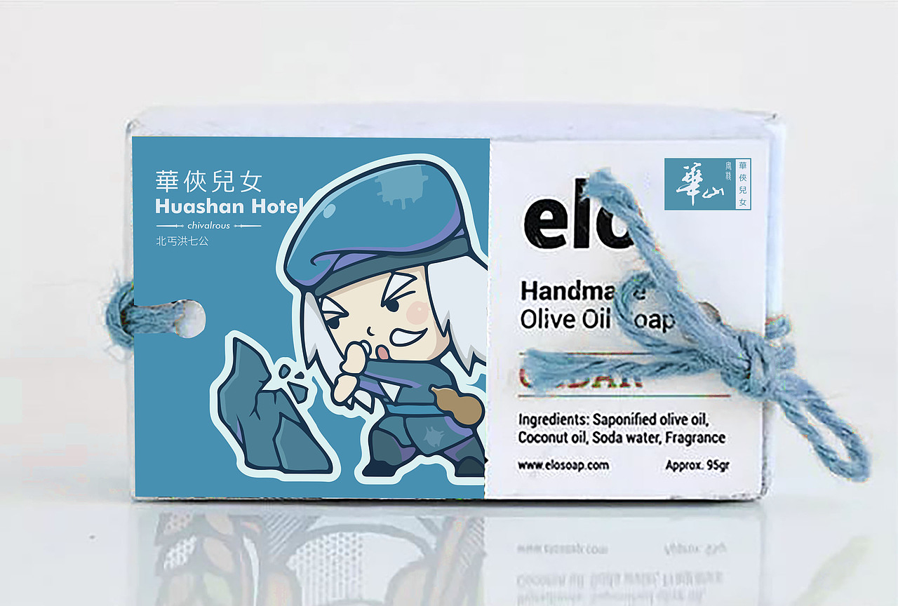 华山客栈文创产品-个人练习