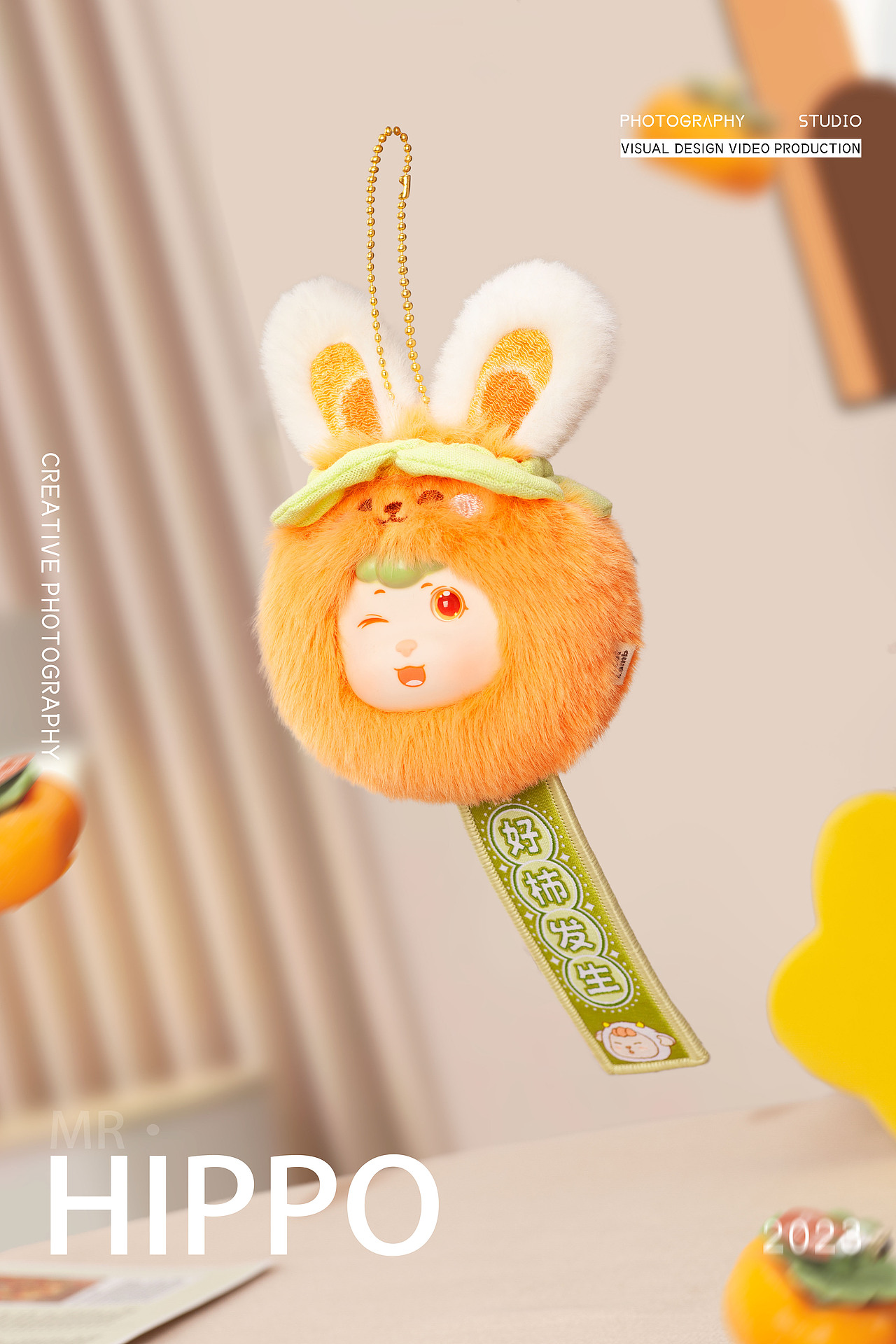 盲盒摄影-巴风特小羊兔潮大会毛绒挂件系列