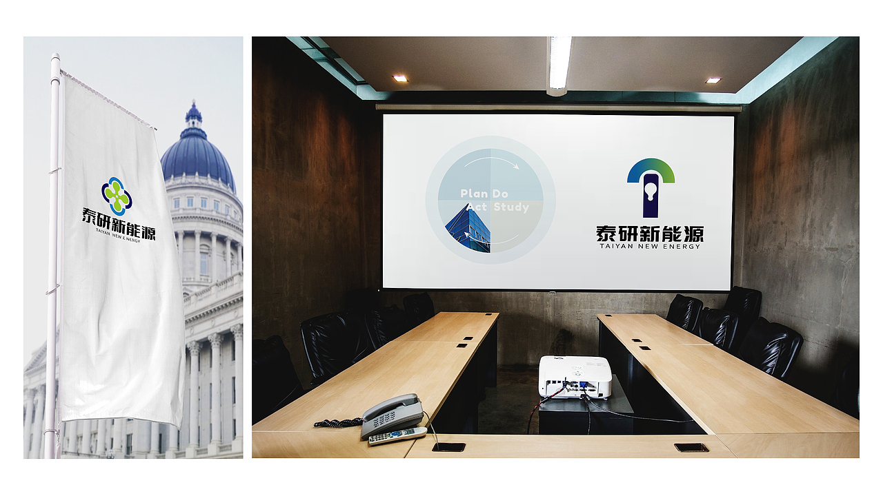 新能源企业logo设计（图ZMzQzODI5NTYw） - 品牌 - 站酷设计师筱语周原创素材 - 站酷ZCOOL