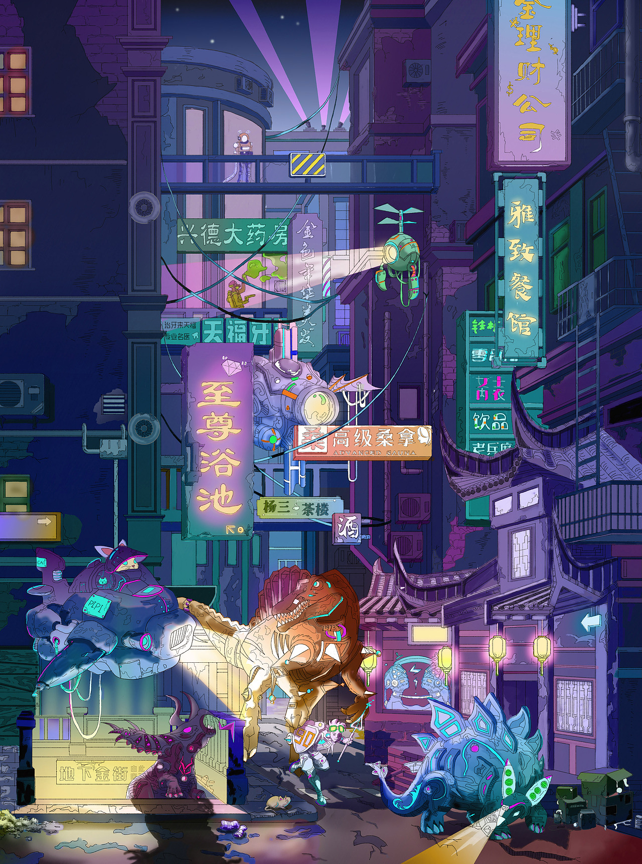 异世界-赛博朋克