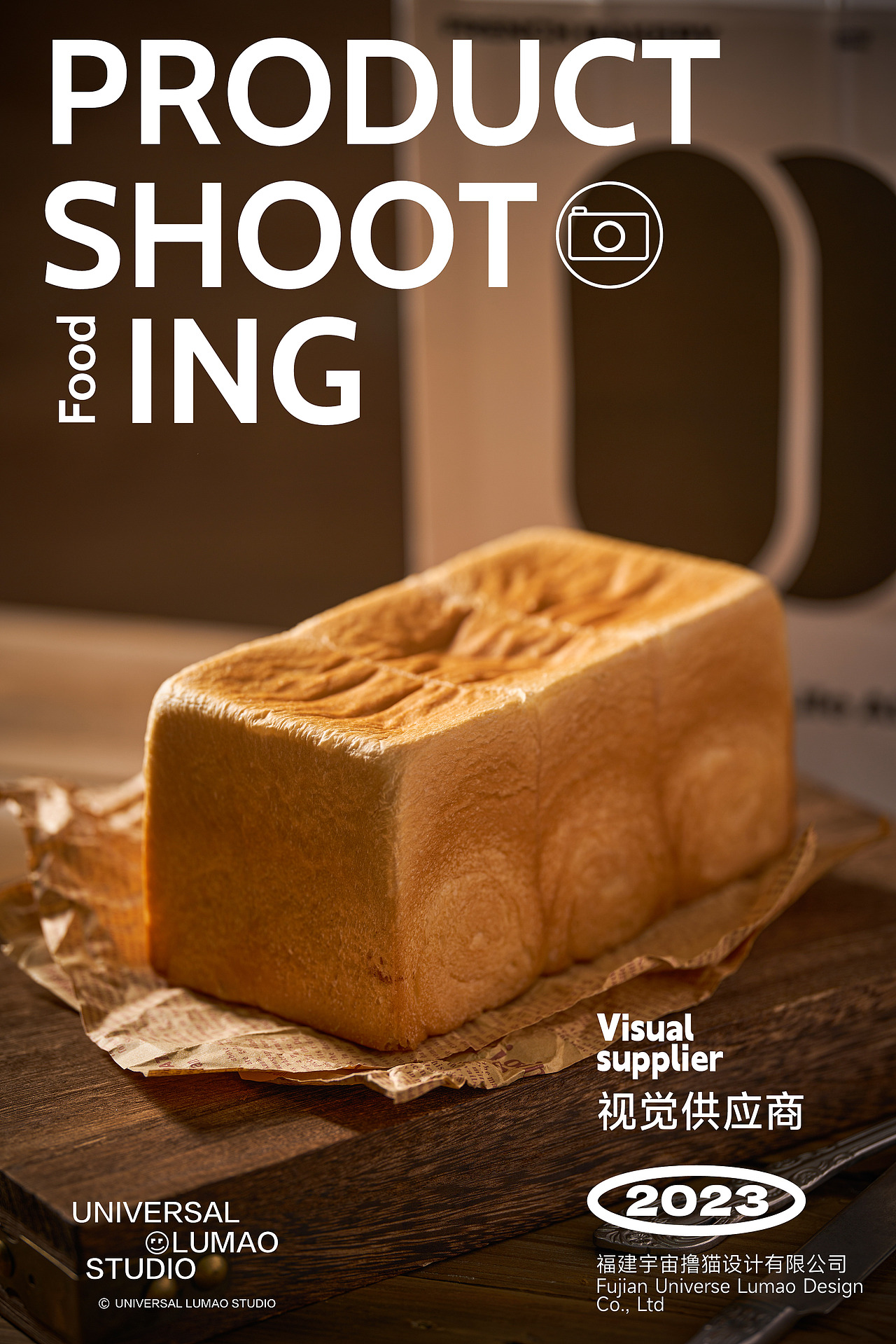 面包蛋糕甜品拍摄美食摄影静物摄影