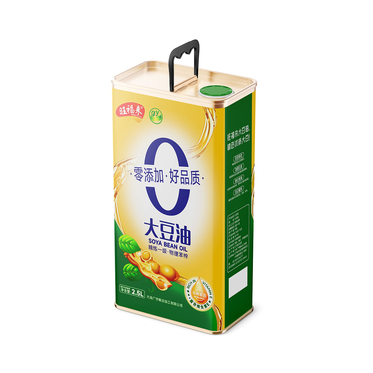 大豆油包装设计（图ZMzcwOTkzNzky） - 包装 - 站酷设计师亦小北原创素材 - 站酷ZCOOL