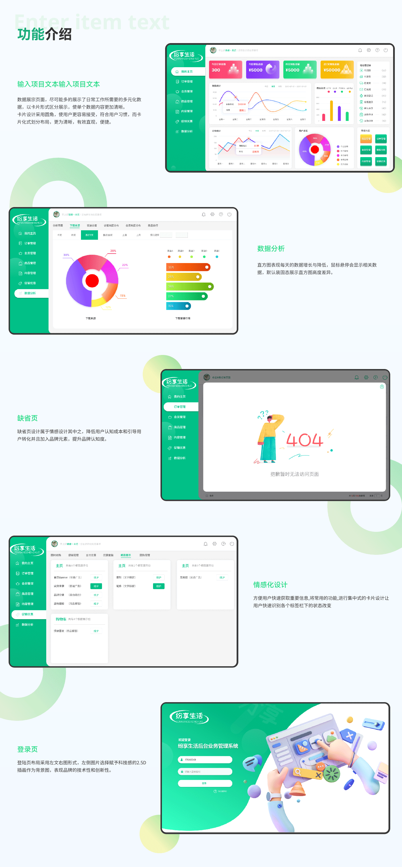 作品集（图ZMzE0MTA3Njc2） - APP界面 - 站酷设计师小胡拾一原创素材 - 站酷ZCOOL