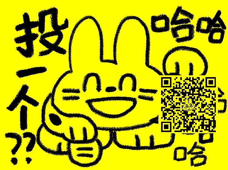 「黄兔卡卡Q萌日常动态表情包」Huang tu kaka（图ZMzE4NjEyNDg0） - 网络表情 - 站酷设计师Double多宝原创素材 - 站酷ZCOOL