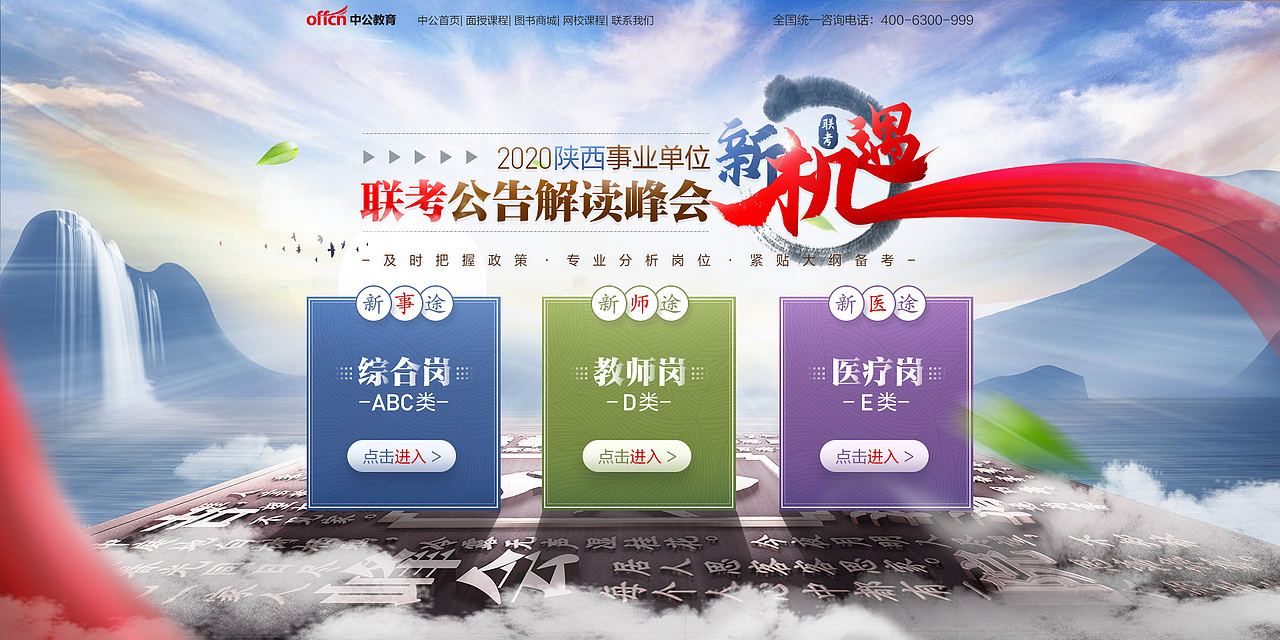 专题【合成】（图ZMzExMDIxNDI0） - 运营设计 - 站酷设计师全球不知名设计师原创素材 - 站酷ZCOOL