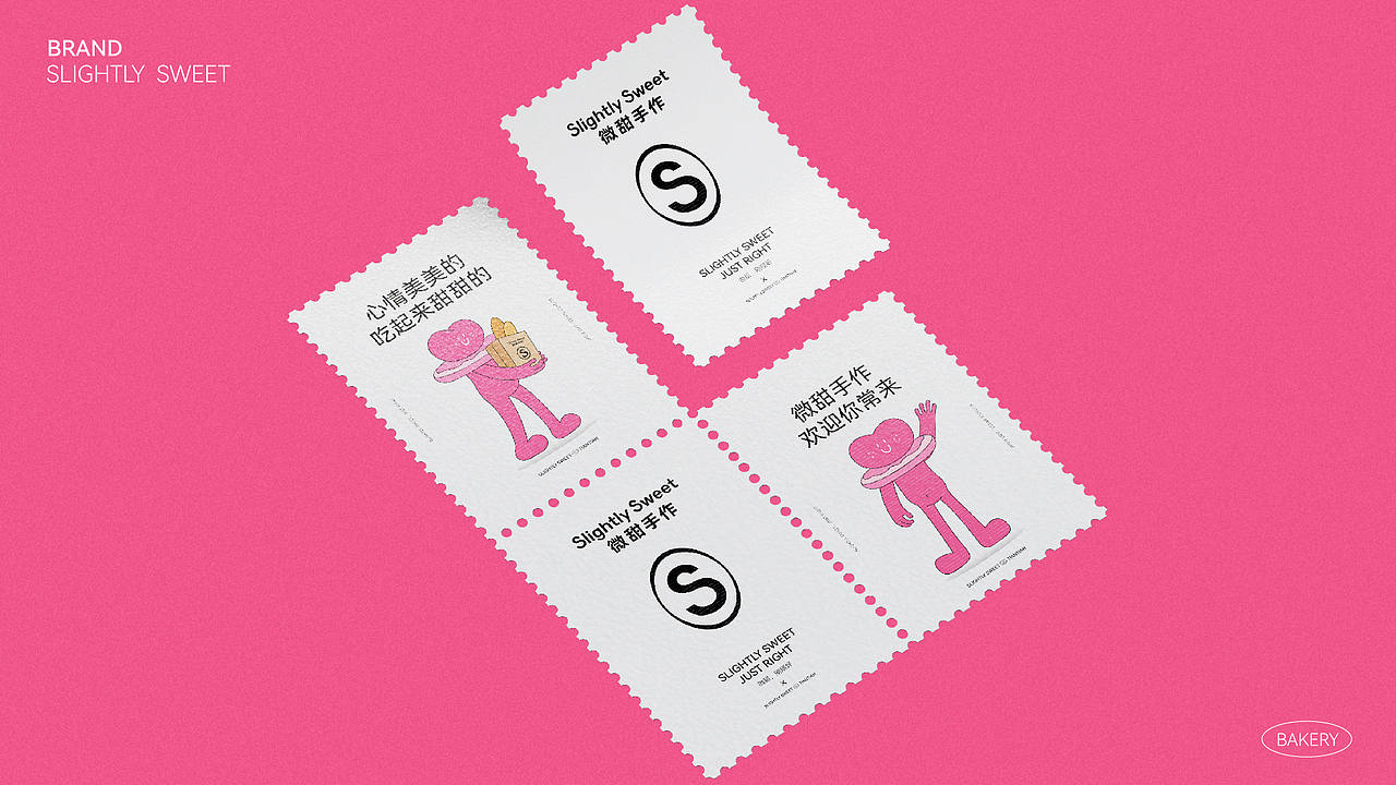 微甜手作-烘焙品牌全案设计（图ZMzQwOTY1OTI0） - 品牌 - 站酷设计师GRAPES7原创素材 - 站酷ZCOOL