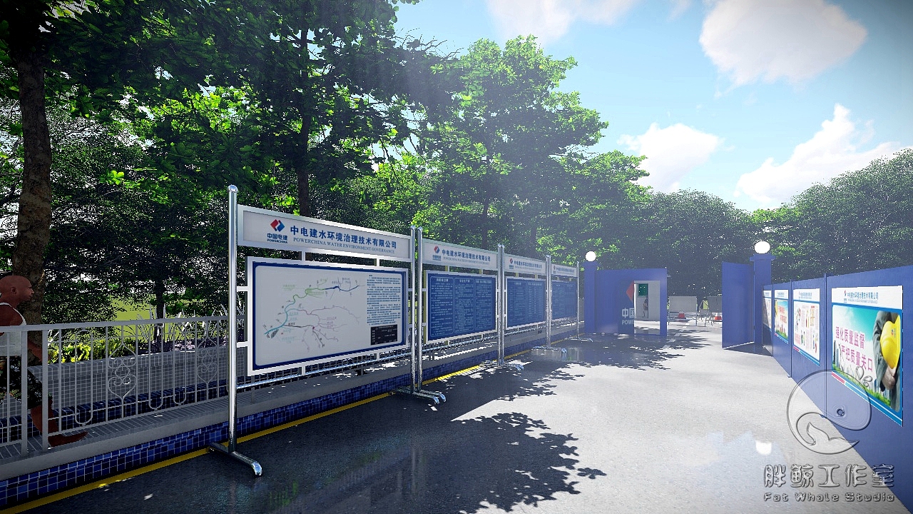 中电建某路边施工工地效果图