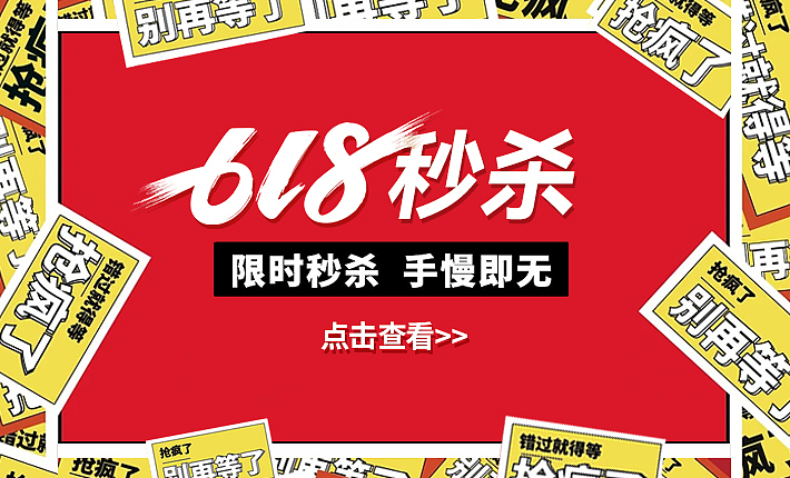 banner（图ZMzY3OTA2MjEy） - 电商 - 站酷设计师顾苹果原创素材 - 站酷ZCOOL