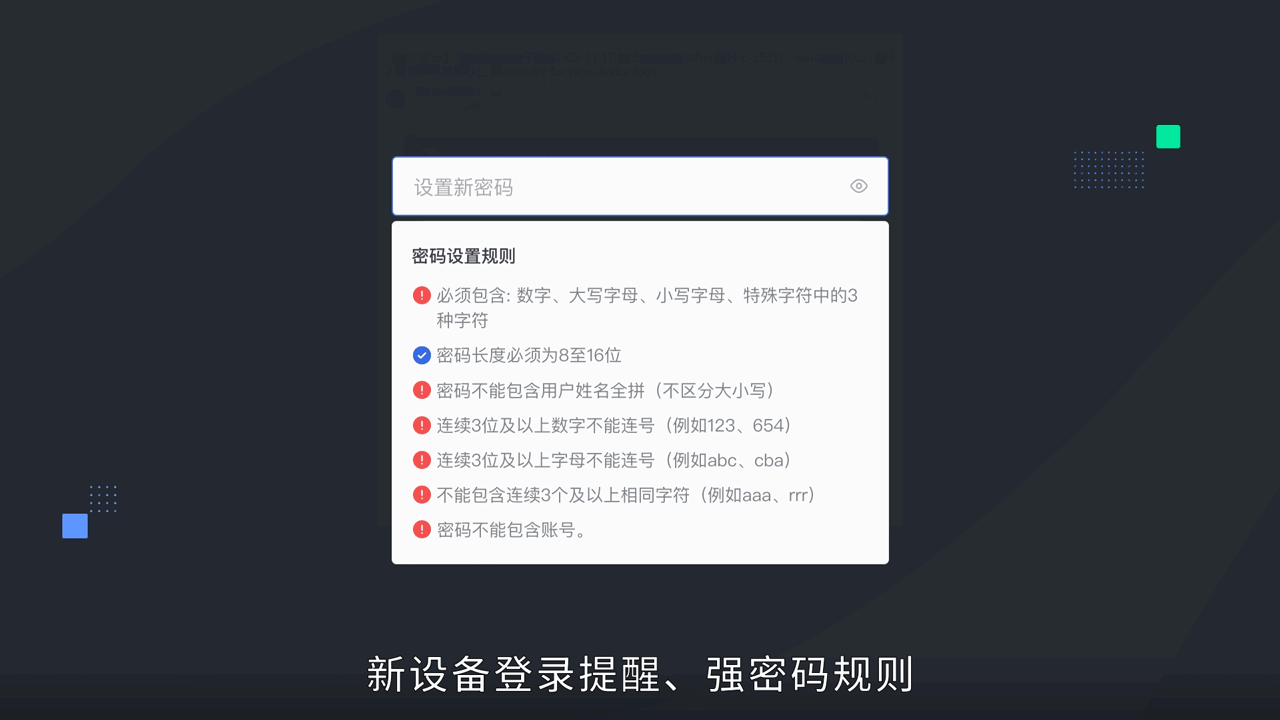 解密网易灵犀办公 商务沟通篇
