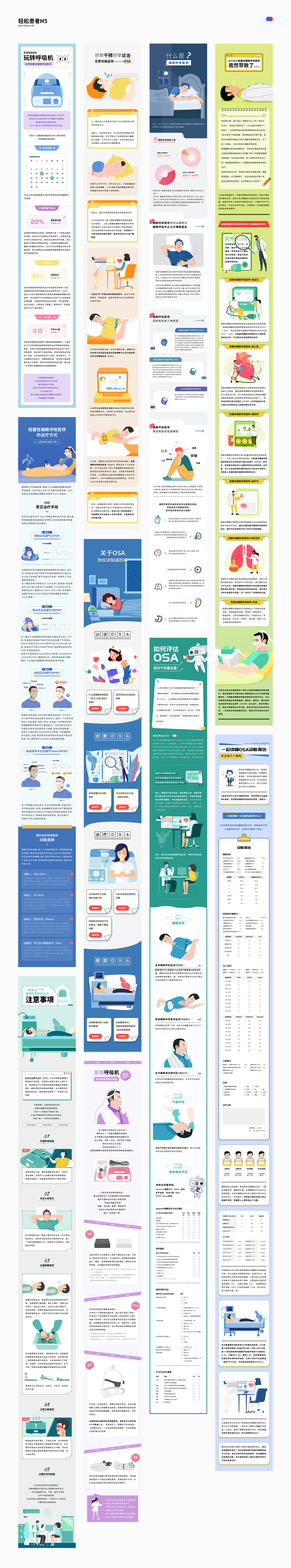 UI作品集2023（图ZMzM2NTgwNjA0） - 其他UI - 站酷设计师你照片糊了原创素材 - 站酷ZCOOL