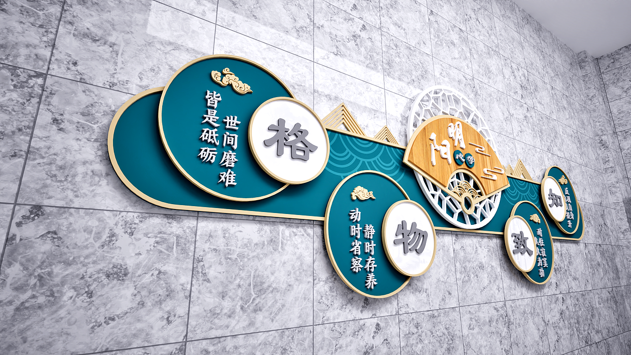 个人设计-文化墙面标牌（图ZMzYwMDIxNTk2） - 其他三维 - 站酷设计师元创三维工作室原创素材 - 站酷ZCOOL