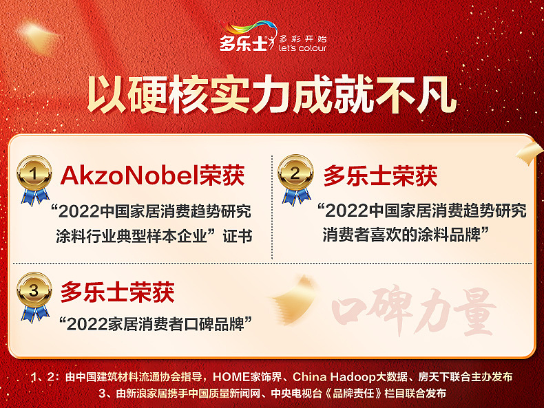 海报图设计-70张