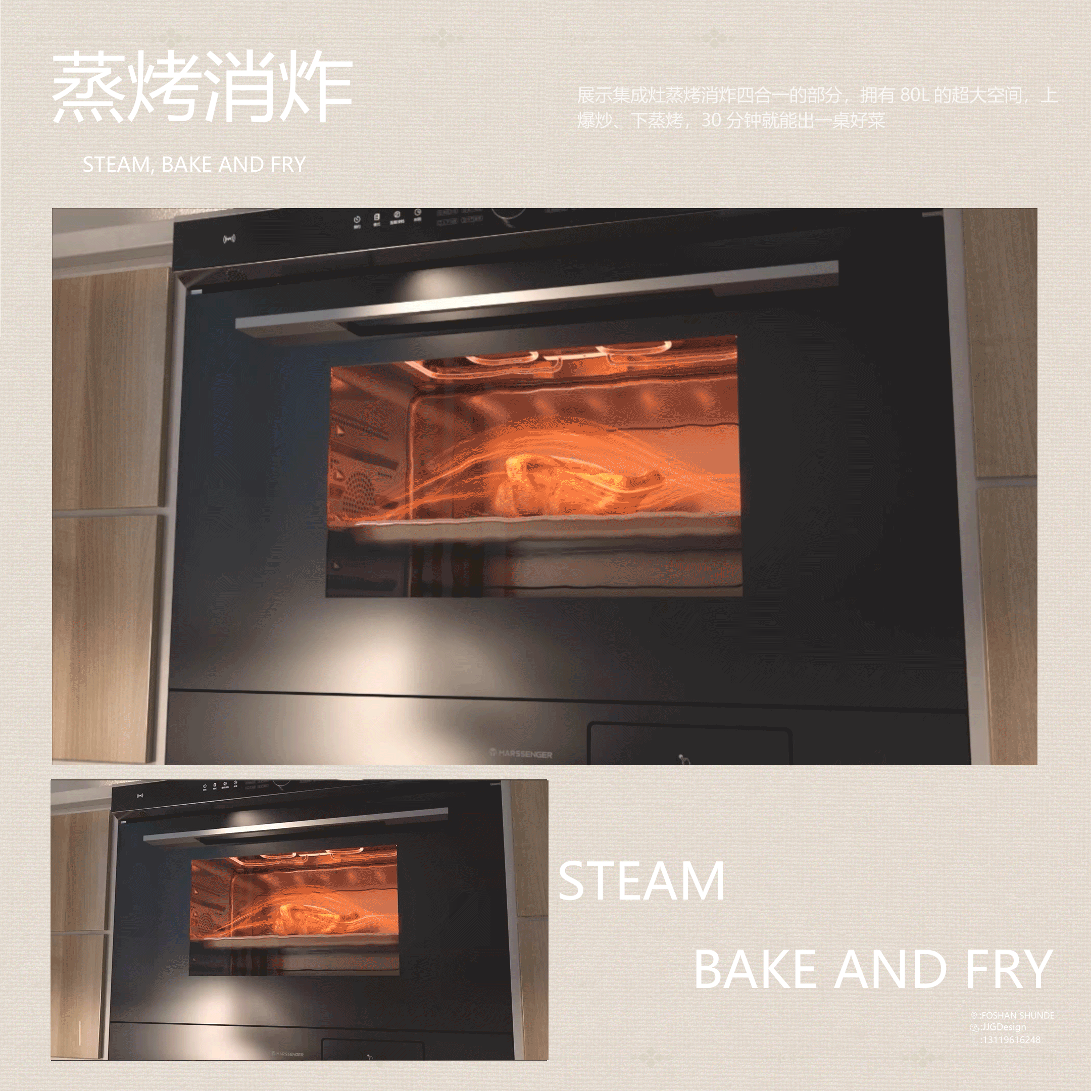 舒适烹饪 | 火星人Q50集成灶（图ZMzY3MjM0Mjcy） - 动画/影视 - 站酷设计师G_U_O原创素材 - 站酷ZCOOL