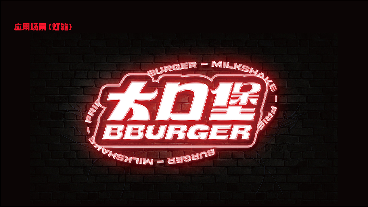 大口堡（图ZMjk4ODc5MzY4） - Logo - 站酷设计师超脑汽场原创素材 - 站酷ZCOOL