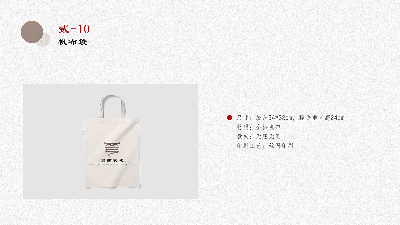 襄阳文旅logo-VIS（图ZMzM2MzYzMTIw） - Logo - 站酷设计师jiangjiangovo原创素材 - 站酷ZCOOL