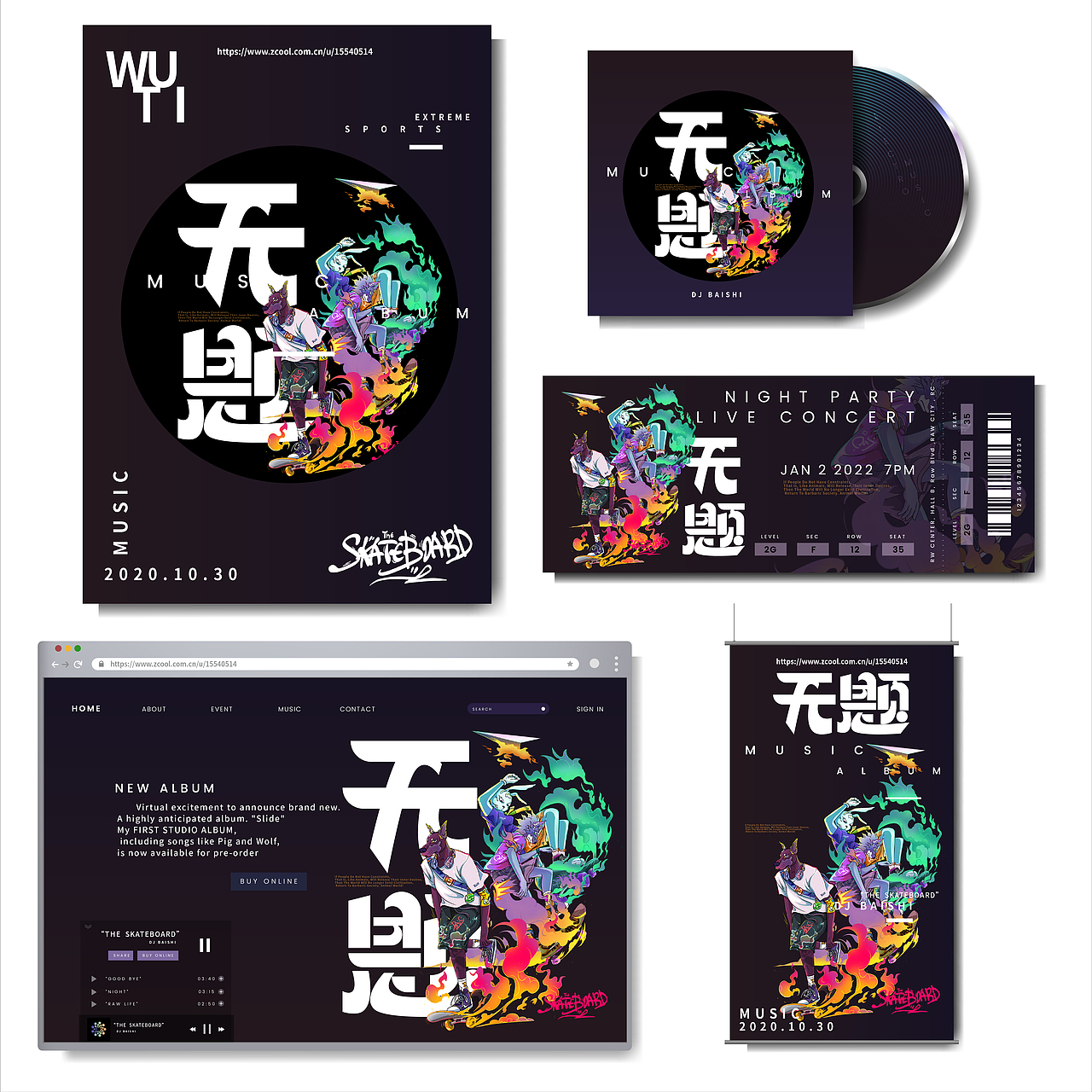 SKATEBOARD-滑板运动（图ZMzIwODQ3MTky） - 图案 - 站酷设计师白獅原创素材 - 站酷ZCOOL