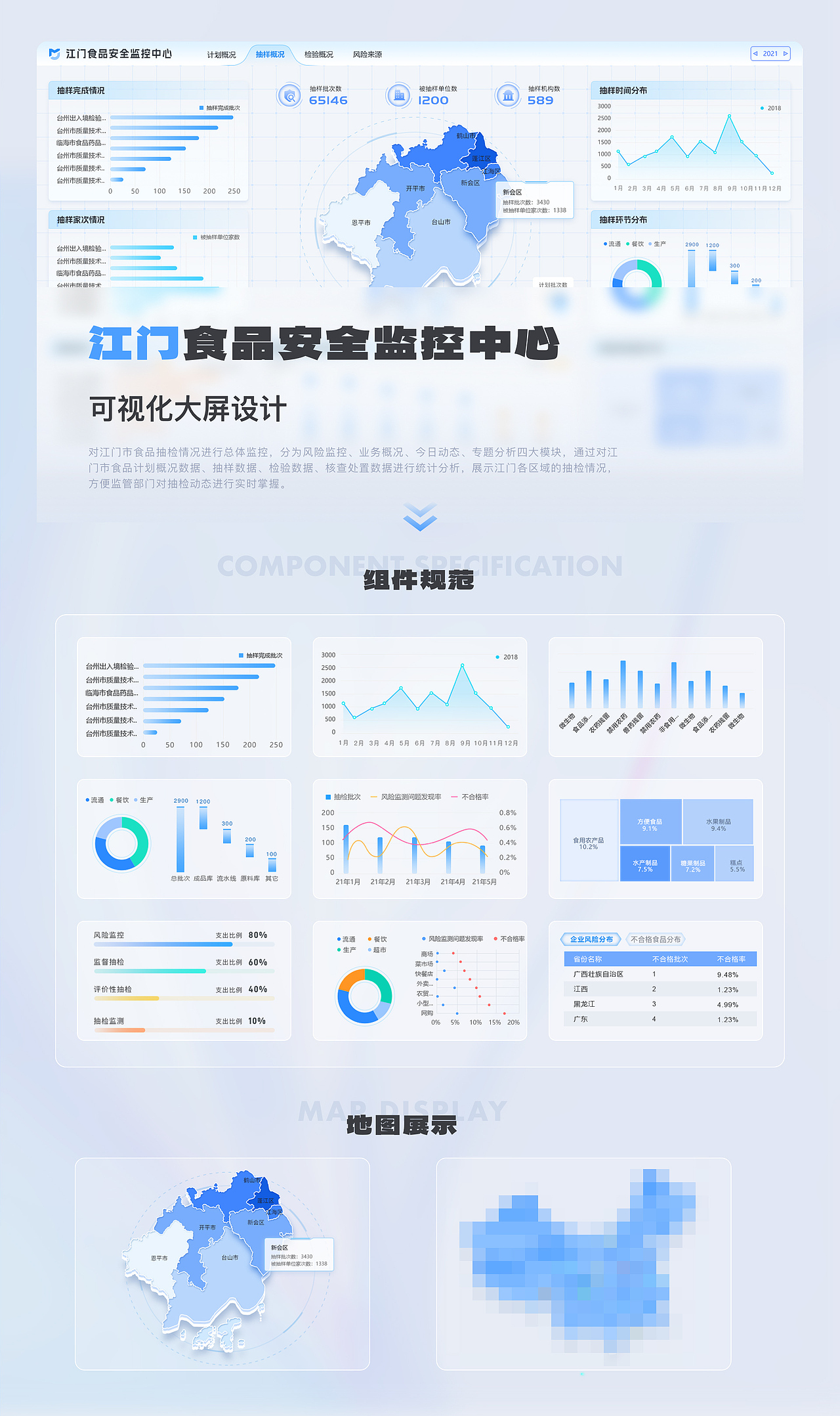 2023-2024作品集（图ZMzYzMTE3MDEy） - APP界面 - 站酷设计师萝卜丝儿Sherry原创素材 - 站酷ZCOOL