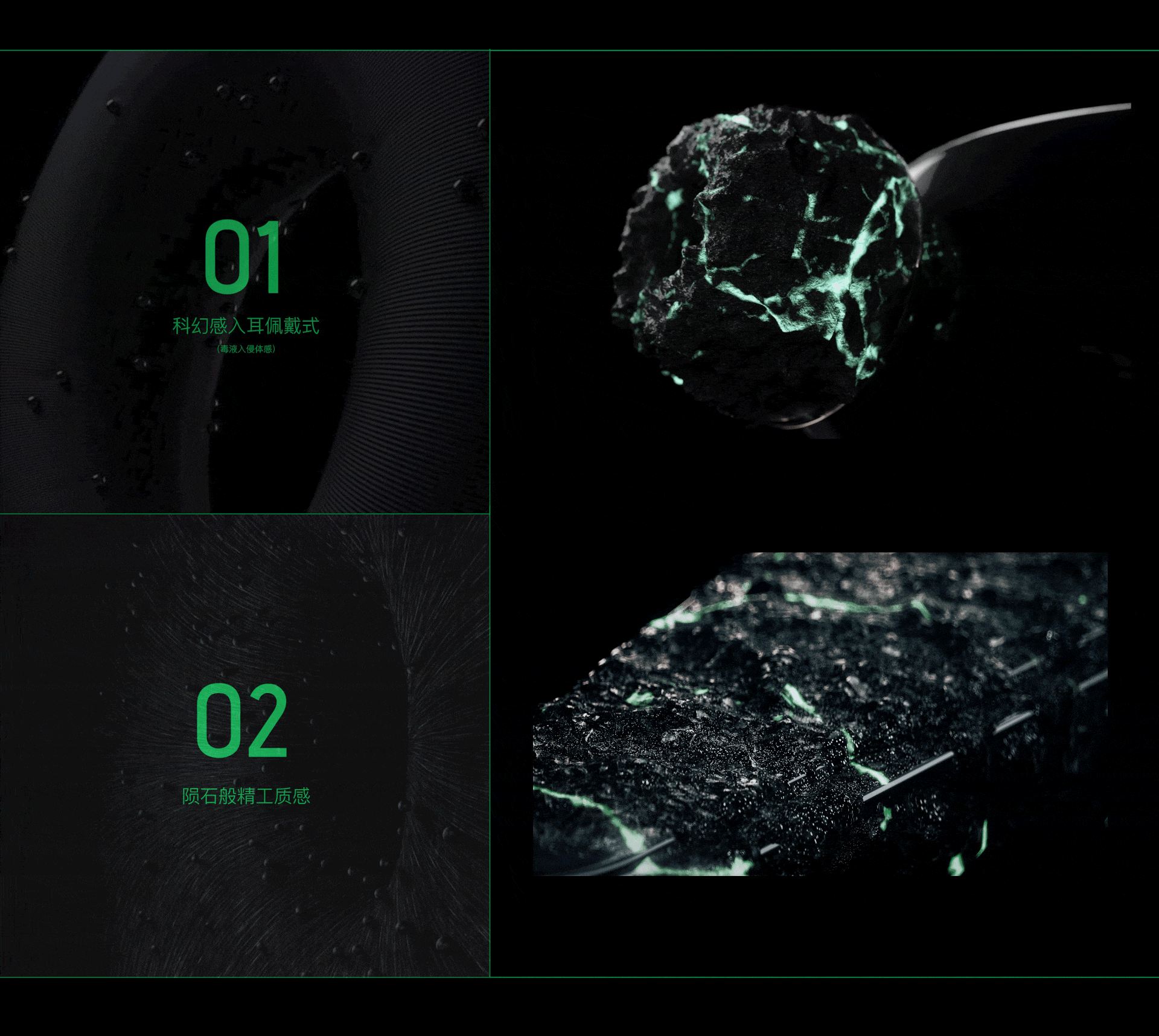 WUID 降噪蓝牙耳机 | 沉浸式体验（图ZMzY3NjcwNzY4） - 电子产品 - 站酷设计师物的印记设计原创素材 - 站酷ZCOOL