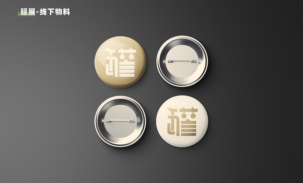 视觉传达专业复试作品集（图ZMzM1MzI1NTU2） - 图案 - 站酷设计师yohoo617原创素材 - 站酷ZCOOL
