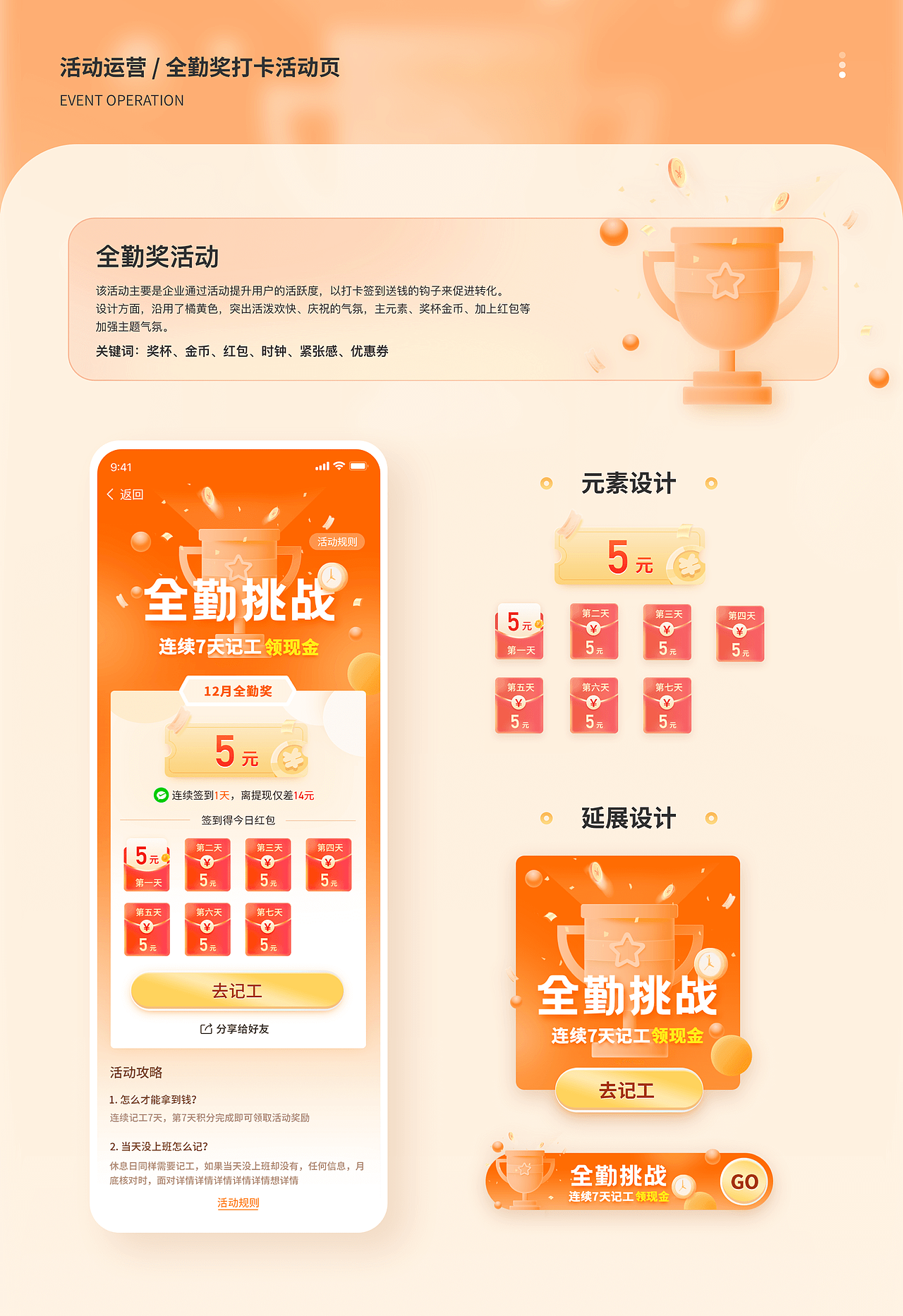 找工作的作品集（图ZMzQ1MDk1NjM2） - 主题/皮肤 - 站酷设计师Leah_Yi原创素材 - 站酷ZCOOL