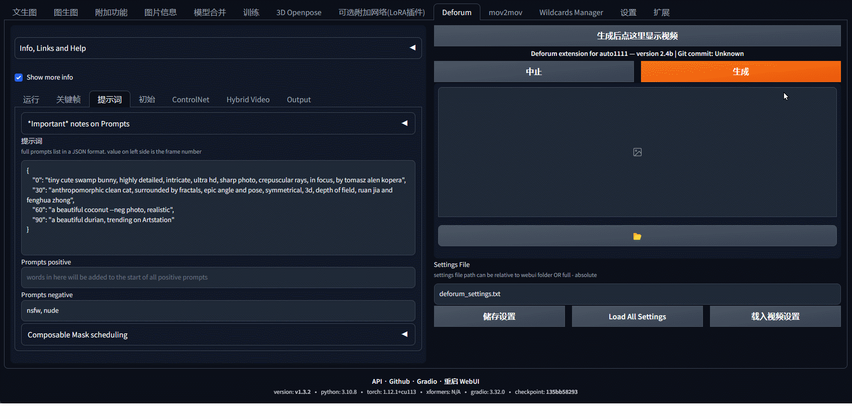 只要会打字，你就能做出千万级特效视频