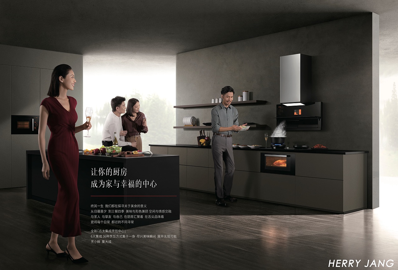 静物摄影—方太厨房电器Direct Mail｜Herry Jang（图ZMzE4NDAxMDY0） - 产品摄影 - 站酷设计师摄影师HerryJang原创素材 - 站酷ZCOOL