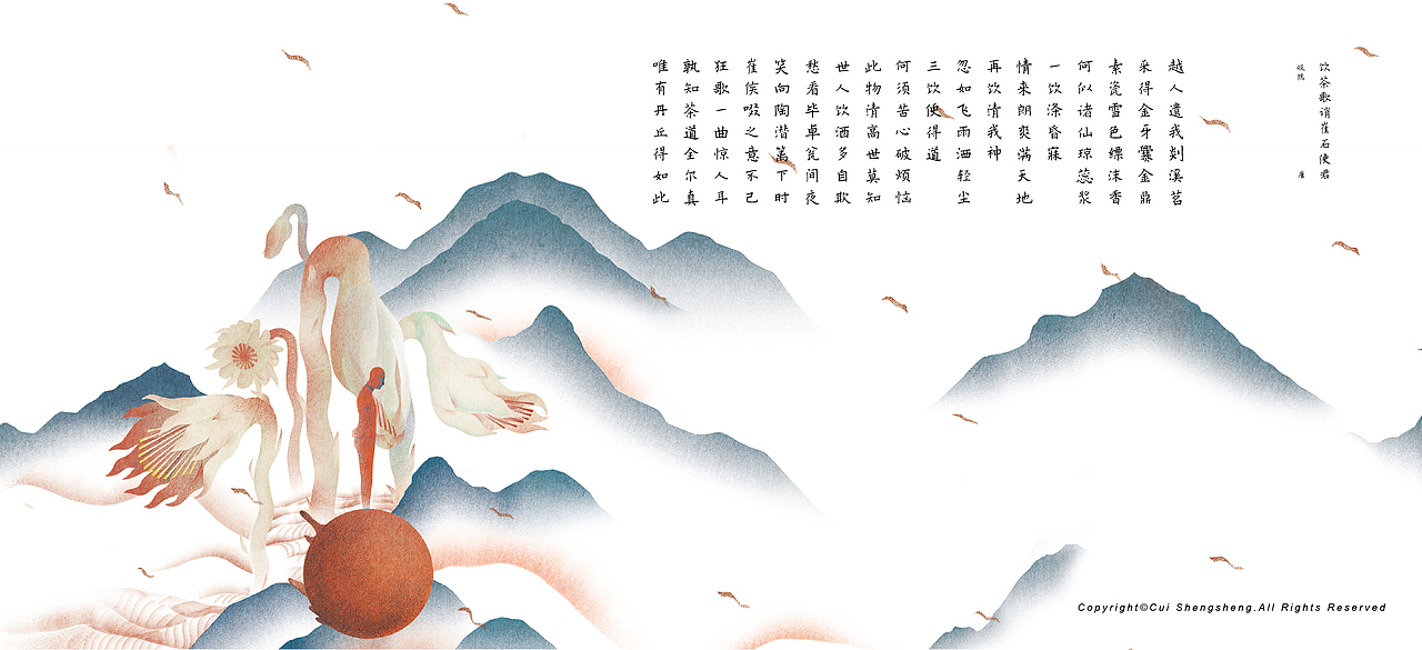 知己红茶插画（图ZMzAzMjE3Njcy） - 商业插画 - 站酷设计师翆生生原创素材 - 站酷ZCOOL