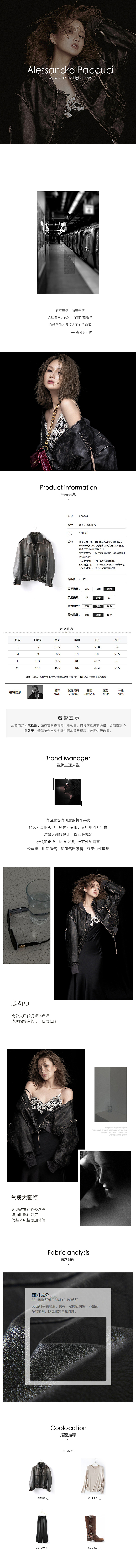 洛哥 产品详情（图ZMzMwMjU5MDQ0） - 海报 - 站酷设计师浪浪小绵羊原创素材 - 站酷ZCOOL
