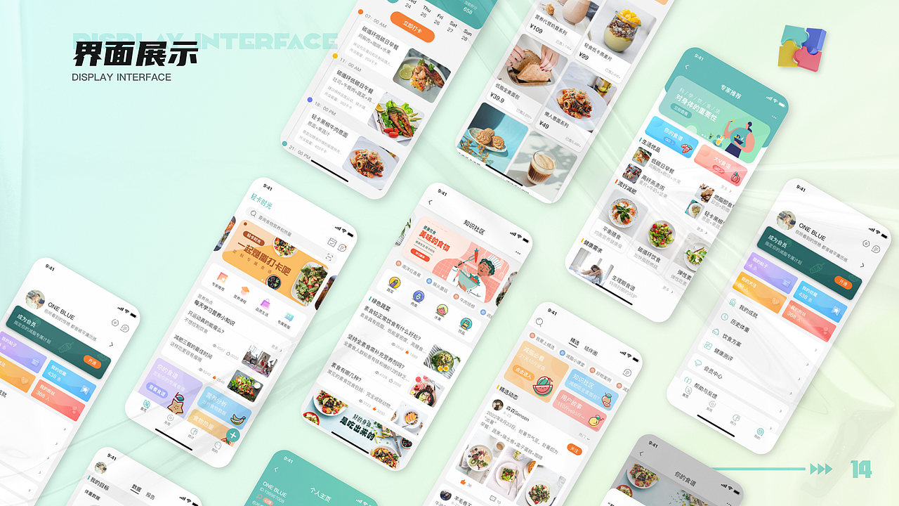 22年度UI作品总结