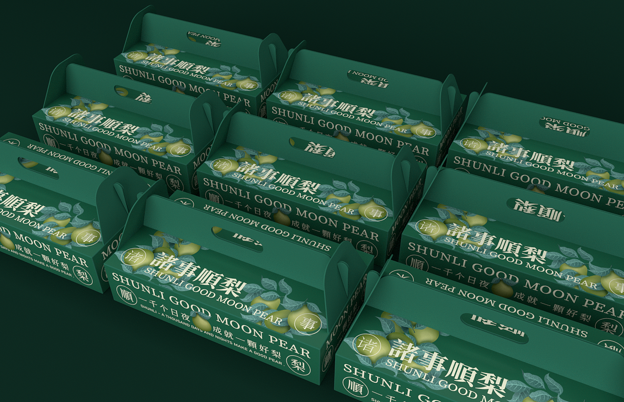诸事顺梨-秋月梨包装设计（八颗普装）（图ZMzAxOTA1ODIw） - 包装 - 站酷设计师A10視覺原创素材 - 站酷ZCOOL