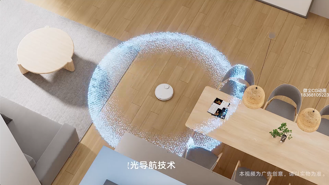 米家扫拖机器人（图ZMzU1NDgwMzQw） - 动画/影视 - 站酷设计师微尘CG动画原创素材 - 站酷ZCOOL