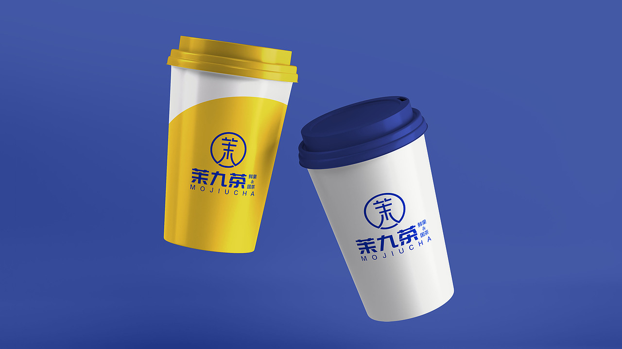 茉九茶奶茶品牌（图ZMjk2NDU1NzAw） - 品牌 - 站酷设计师阿偽不姓L原创素材 - 站酷ZCOOL