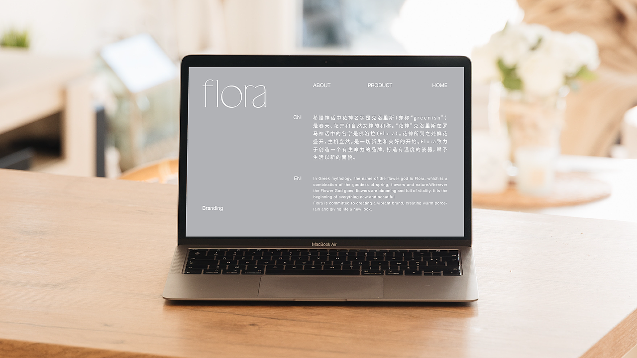 flora-品牌形象（图ZMzE2NjA2NDg4） - 包装 - 站酷设计师顿悟时刻原创素材 - 站酷ZCOOL