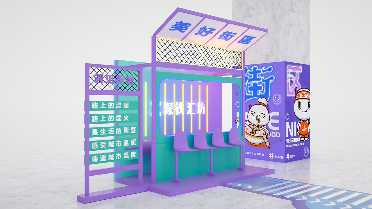 商业美陈 | 国潮街区（图ZMzI0MDg1MDI0） - 场景 - 站酷设计师做设计的企鹅原创素材 - 站酷ZCOOL