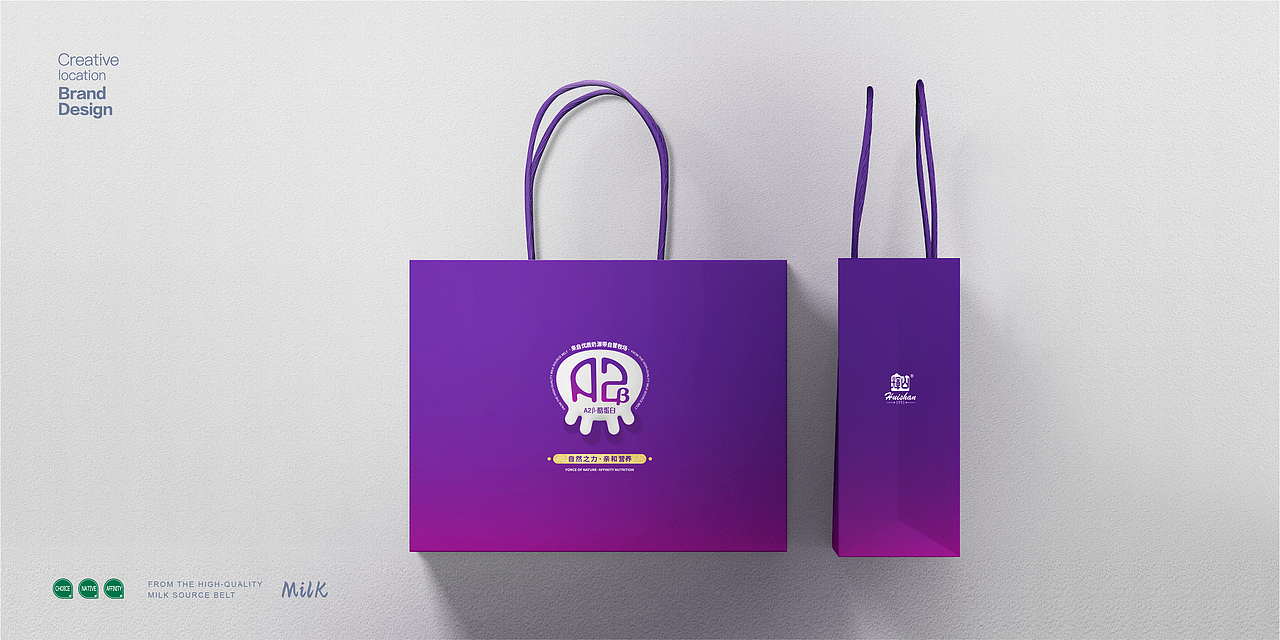 A2纯牛奶品牌设计（图ZMzAwODQ3ODgw） - 品牌 - 站酷设计师Magpie郝先生原创素材 - 站酷ZCOOL