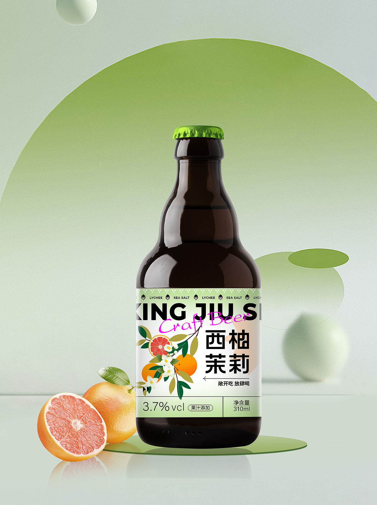 猩酒师 | 酒类品牌VI和包装设计