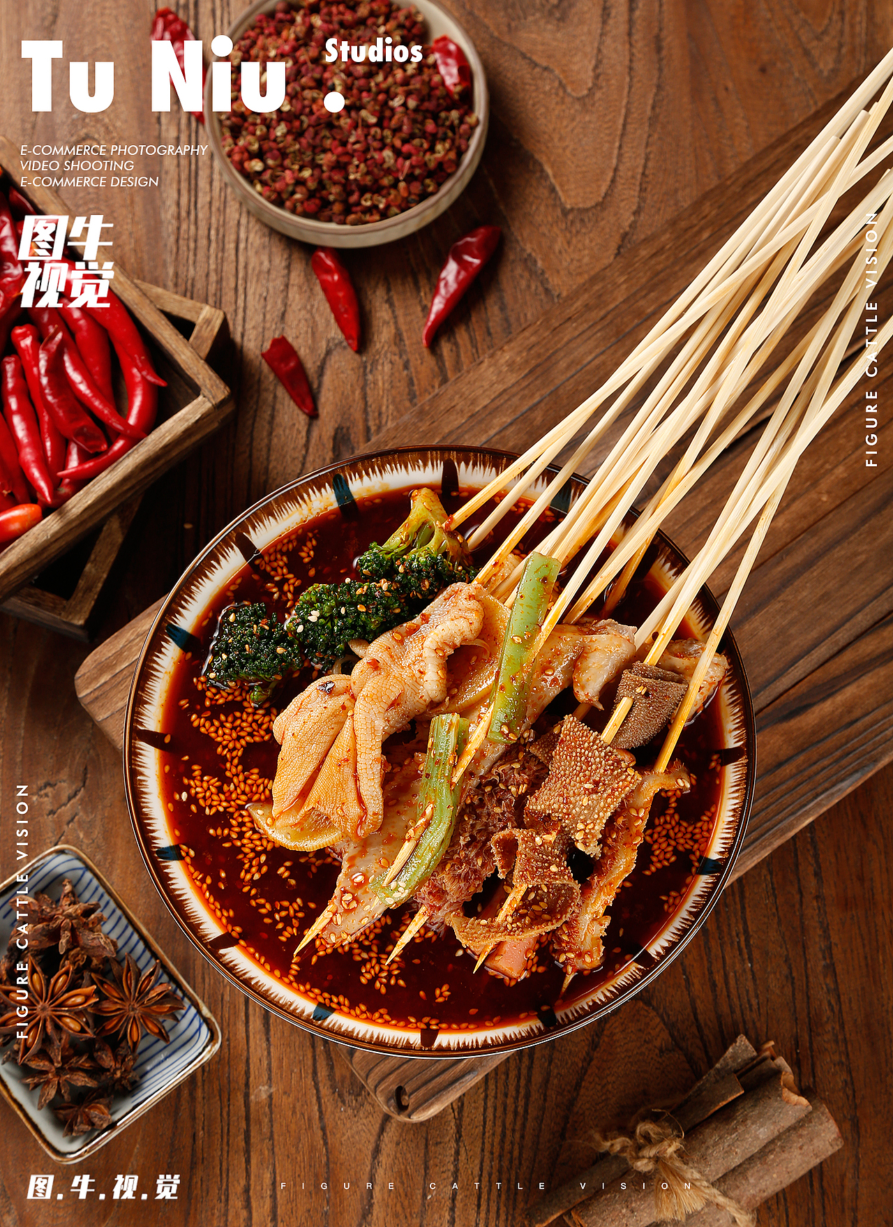 调料|电商设计|郑州图牛|商业摄影|产品拍摄