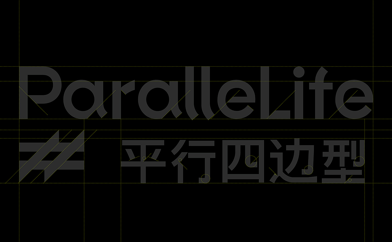 [VRD 2022] 平行四边型