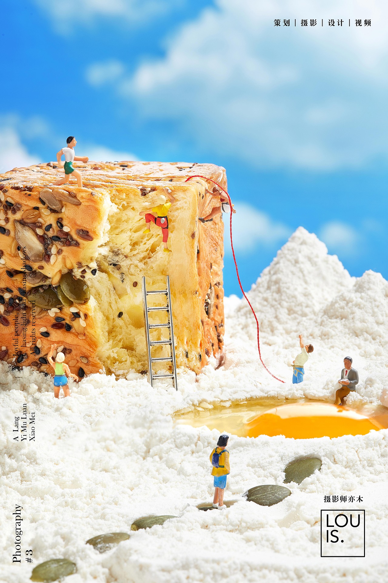 乐锦记|面包合集|摄影师亦木Louis